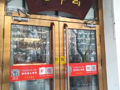 -玉华台饭庄(裕中西里小区店)