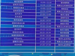 -蓝精灵乐园·世茂精灵之城主题乐园