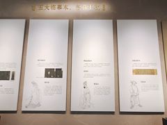 -兰亭风景区