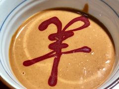 -羊大爷涮肉(亮马桥店)