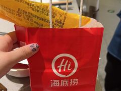 -海底捞火锅(方圆荟店)