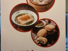 -耿福兴(凤凰美食街店)
