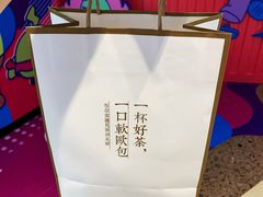-奈雪的茶(印象城店)