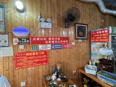 -张家羊肉汤粉店