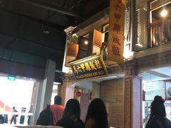 大堂-马来西亚美食街