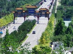 -北京西山国家森林公园