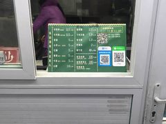 -孙阁老油炸羊肉串(制锦市店)