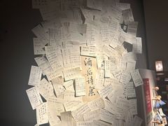 -兮禾酒馆(护国路店)