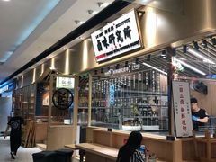 -狮头牌卤味研究所·卤味饭(花城汇南区店)