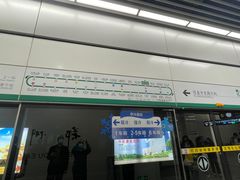 -曲阜东站