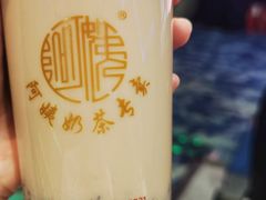 -阿姨奶茶专卖(舌涧道杭州惠民路创始店)