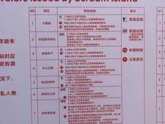 -盈香心动乐园