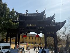 -鸣鹤古镇