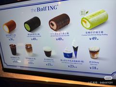 -the Roll'ING手作瑞士卷专门店(卓悦中心店)