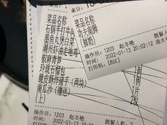 -潮堂 · 潮州菜(国贸商城店)