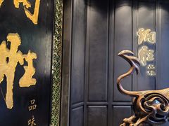 -炳胜公馆(珠江新城店)