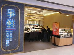 门面-争鲜回转寿司(东方银座店)