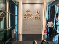 -曼格纳·曼芯馆(杨浦店)