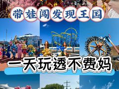 -大连海昌发现王国主题公园