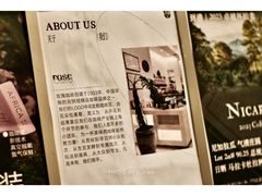 -玫瑰咖啡(中山六路店)