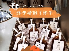 -M Stand(BFC外滩金融中心店)