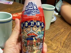 -天津卫码头(南开大悦城店)