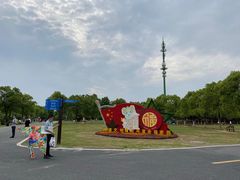 -艾溪湖湿地公园