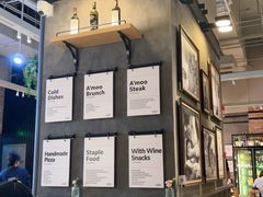 -Grande A'moo(上海万象城店)