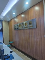 -重庆军美医疗美容医院