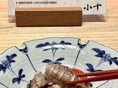 -小十Omakase(地王大厦店)