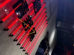 -大头叔烤鸡爪·朝鲜族烤串(天池路店)