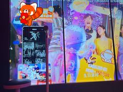 -星聚会KTV(龙湖上海奉贤天街店)