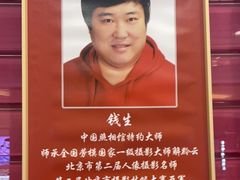 -中国照相馆(清河万象汇店)