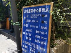 -海韵人家.海景花园经典云南菜(双廊店)