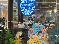 -比萨玛尚诺(月星环球港店)