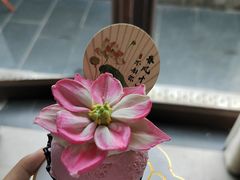 -亦家cake·0卡糖