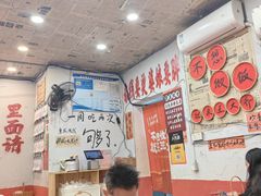 -王大乔泡椒米线·小火锅(星城天地店)