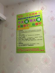 -绿竹·竹罐瘦身养生馆