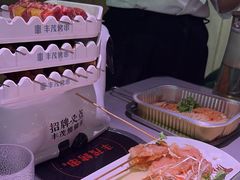 -丰茂烤串(全国首店)