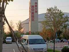 -华夏文旅西安度假区