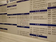 -苏宁天御商业广场