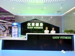 -优享健身(物美圣熙8号购物中心店)