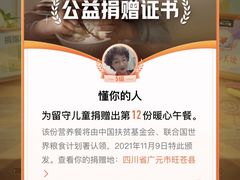 -好利来(七宝领展广场店)