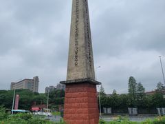 -环球公园