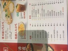 -黔派·贵州烙锅烤肉·米粉(车公庙店)