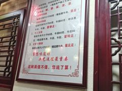 -金杨拉面王小吃面馆·牛三宝面·红烧牛肉粉