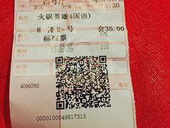 -中影国际影城(大唐西市4K临境音店)
