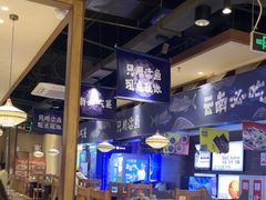 -云海肴云南菜·蒸汽石锅鱼(北京良乡华冠店)