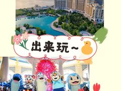 -横琴湾水世界