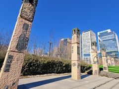 -元大都城垣遗址公园